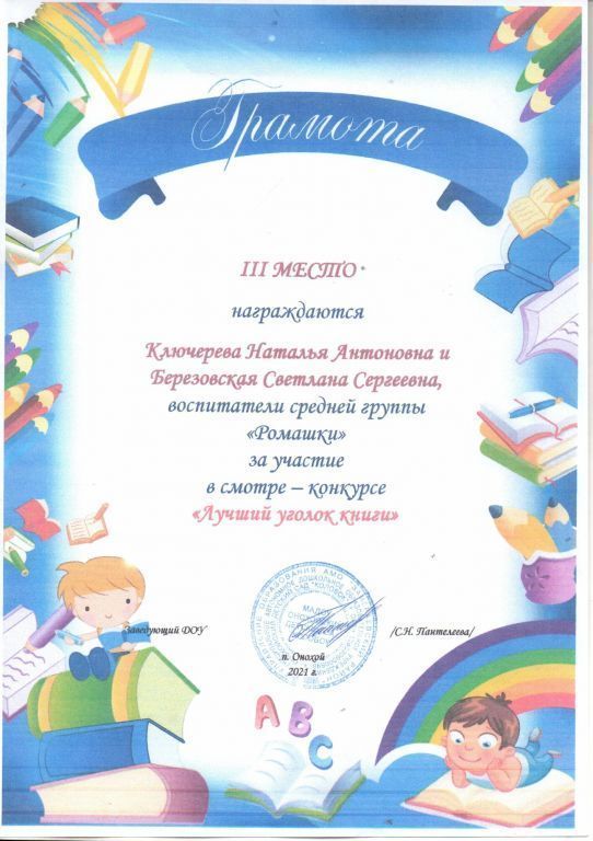 муниц 4.jpg